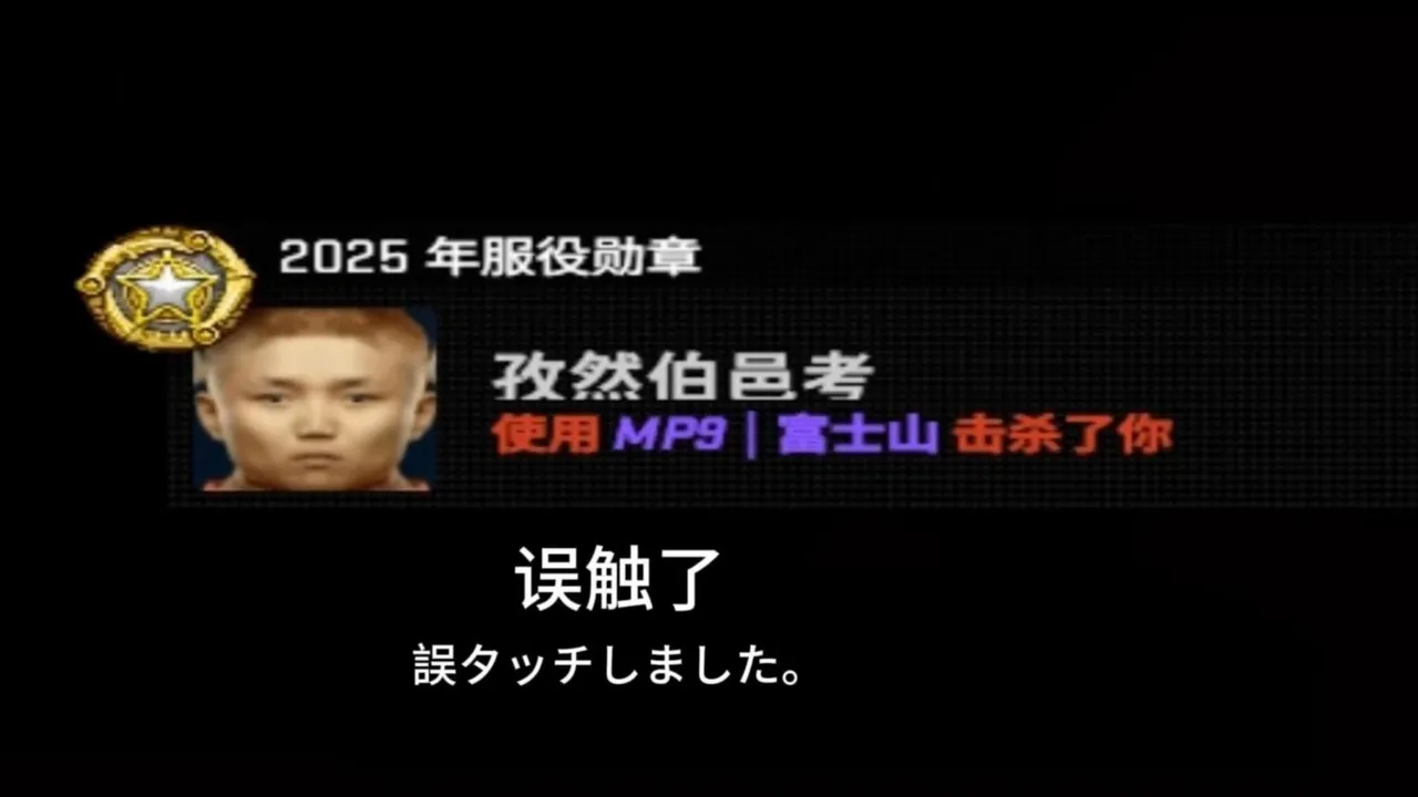 拉特兰最具观赏性高敏步枪手pov